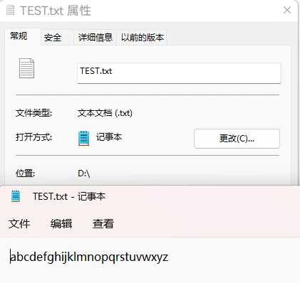 fseek_TEST |inline